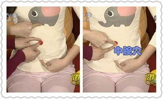 减肥按摩视频,跟练减肥按摩视频,告别臃肿身材