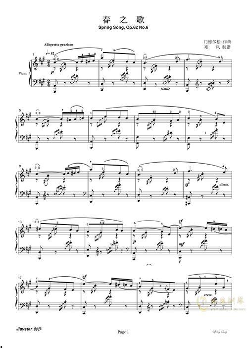 钢琴曲春之歌视频,唤醒心灵的春日旋律