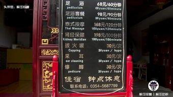 拔火罐视频教程,视频教程详解