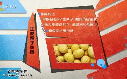 板栗怎么去皮视频,视频教学助你一臂之力