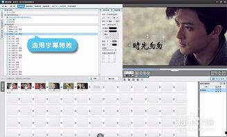 制作视频的免费软件有哪些,轻松打造高质量视频的利器