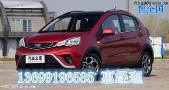 吉利x1视频,智能科技与时尚设计完美融合