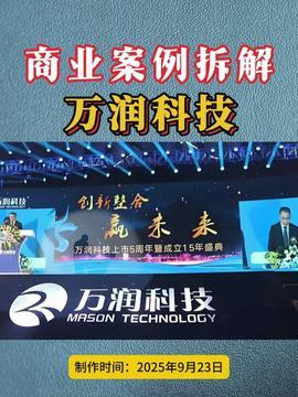 公司激励视频,公司激励视频深度解析