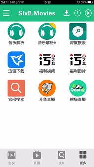 污视频 免费网站,暗藏的风险与警示