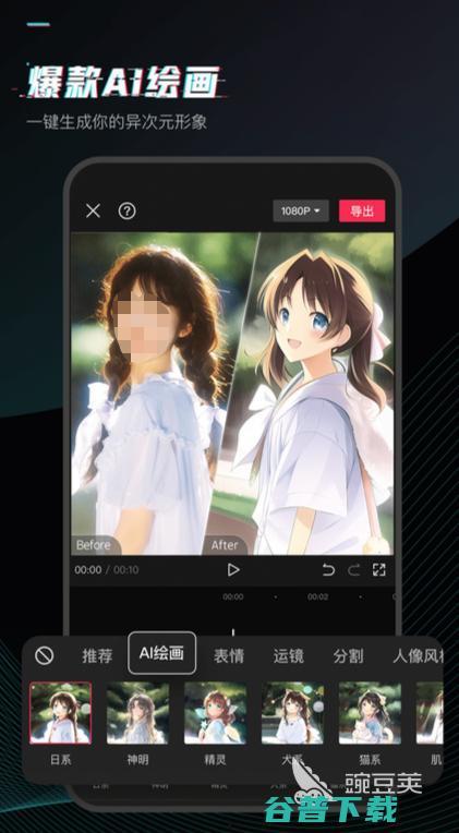 futanariamastasia视频