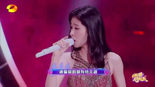 张碧晨 红玫瑰视频