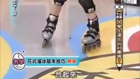 溜冰视频网,溜冰视频网带你领略滑冰魅力