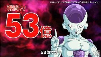 弗利萨视频,宇宙霸主的力量与挑战