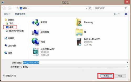 快手怎么剪切视频教程,轻松掌握视频剪切技巧