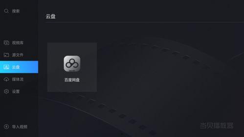 cF2视频共享视频