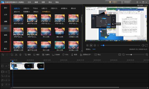 cF2视频共享视频