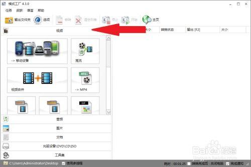 两个视频怎么合并,两段精彩视频的完美融合