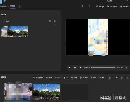 两个视频怎么合并,两段精彩视频的完美融合