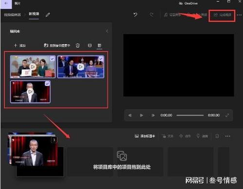 两个视频怎么合并,两段精彩视频的完美融合