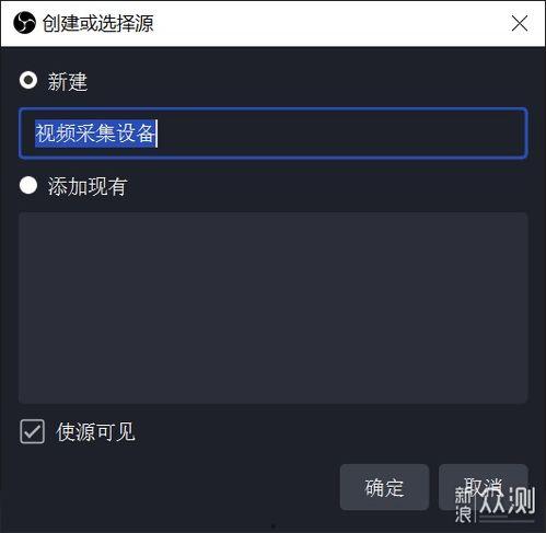视频采集,捕捉瞬间，记录生活精彩瞬间
