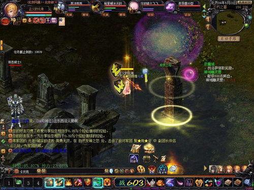 魔域2星副本视频,惊险刺激的冒险之旅