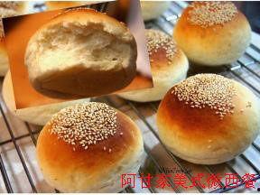 汉堡面包的做法视频,视频教程带你轻松上手