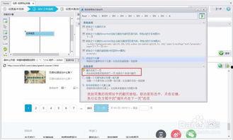 采集网页视频,揭秘精彩瞬间背后的故事