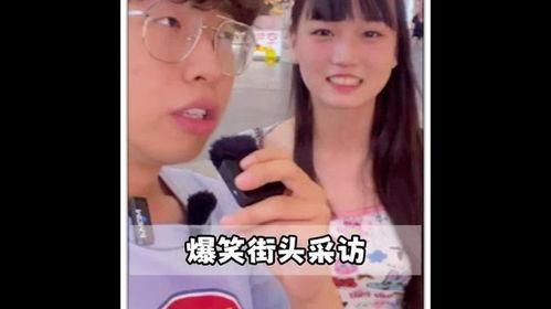 搞笑视频采访,笑料百出!搞笑视频采访幕后花絮大揭秘