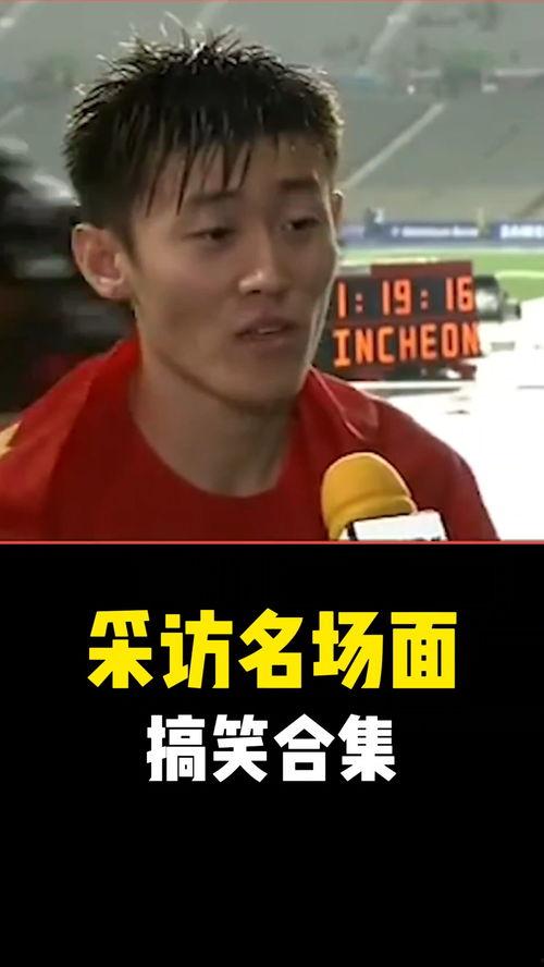 搞笑视频采访,笑料百出!搞笑视频采访幕后花絮大揭秘