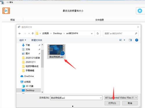 如何转视频格式,视频格式转换全攻略
