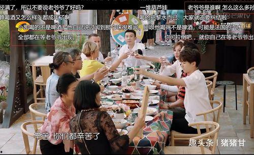 中餐厅第一期视频,美食与文化的碰撞，开启味蕾之旅