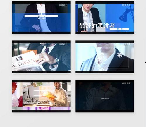 宣传视频素材,探索宣传视频背后的精彩瞬间