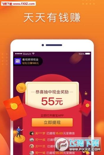 聚美看视频红包,轻松赚取额外收益的新玩法