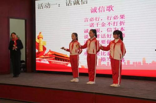 少先队活动课说课视频,寓教于乐,培养新时代好少年