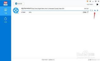 youtobe视频怎么下载,一键下载与内容摘要技巧