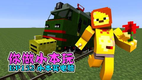 我的世界小本小视频,揭秘游戏魅力与玩家互动