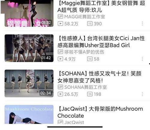 b站视频跳,揭秘一键跳转背后的技术秘密